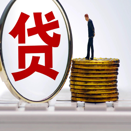 龙泉驿房子抵押贷款有哪些办理流程?